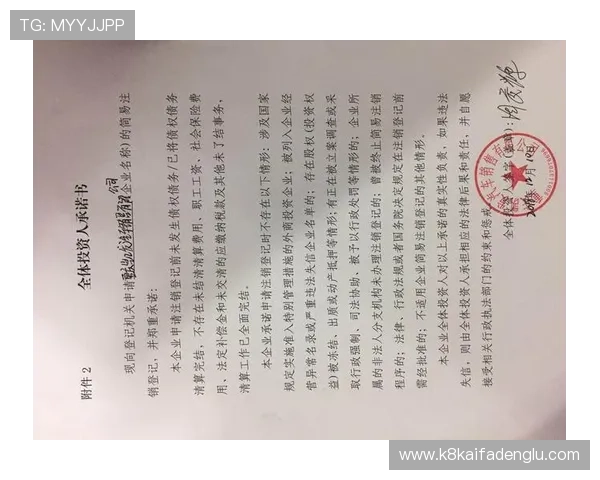 凯发首页地址官方入口更新公告，及时掌握最新登录地址信息