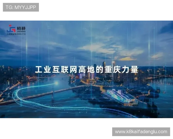 凯发集团娱乐：推动娱乐产业数字化转型的先锋力量