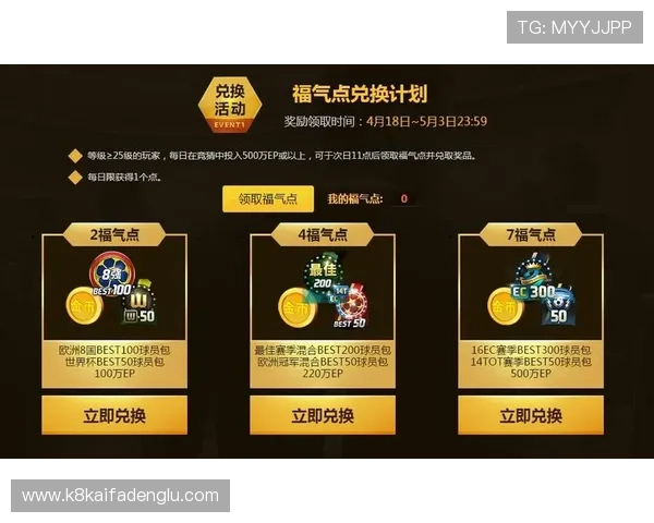 博鱼真人平台拥有丰富的赛事活动，丰富的奖励机制让玩家体验更多精彩赛事