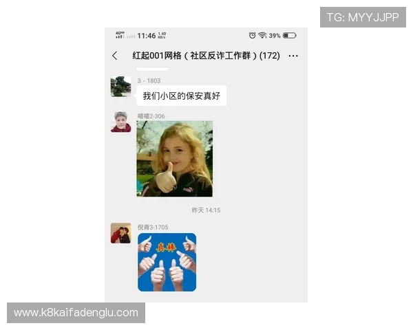 AGVIP官网安全保障措施详解保障用户信息隐私与资金安全的最佳选择