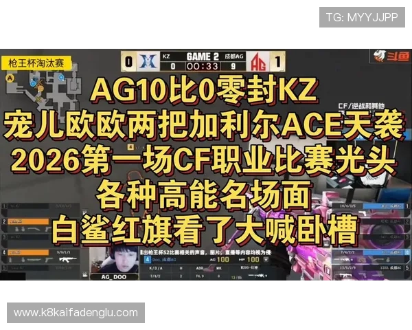 ag欧洲厅最新优惠活动，开启你的欧洲电竞精彩之旅