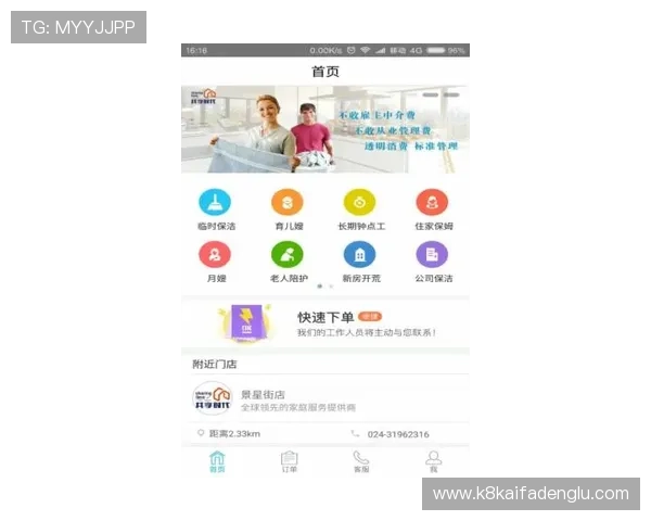 AG视讯官网APP最新优惠活动及礼包领取攻略详尽分享 AG视讯官网APP最新优惠活动及礼包领取攻略详尽分享