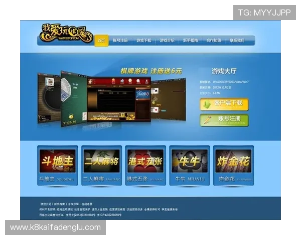 澳门棋牌在线登录入口提供多平台支持，无缝切换畅享棋牌乐趣