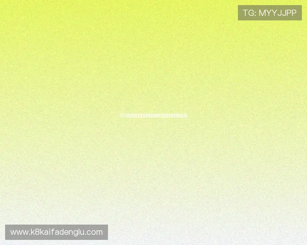 K8凯发在线登录入口常见问题解决方案与客服支持全攻略 K8凯发在线登录入口常见问题解决方案与客服支持全攻略