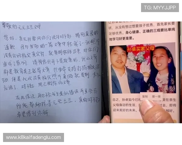 凯发app登录遇到问题怎么办，详细解决方案全攻略