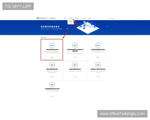 凯发官方注册平台官网:详细步骤帮助用户轻松完成账号注册 凯发官方注册平台官网:详细步骤帮助用户轻松完成账号注册