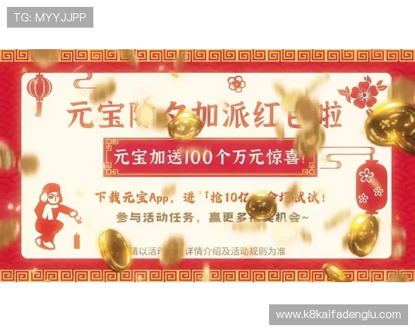 凯发开户送21红包,快速开户享受丰富红包奖励每日不停领取 凯发开户送21红包,快速开户享受丰富红包奖励每日不停领取