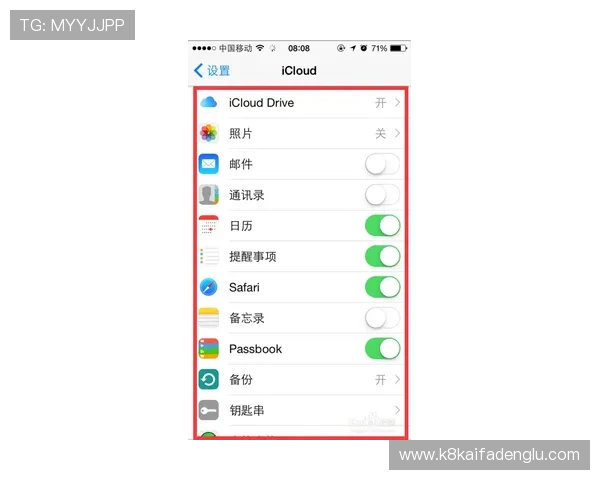 凯发手机官网客户端：多设备同步使用的设置与注意事项