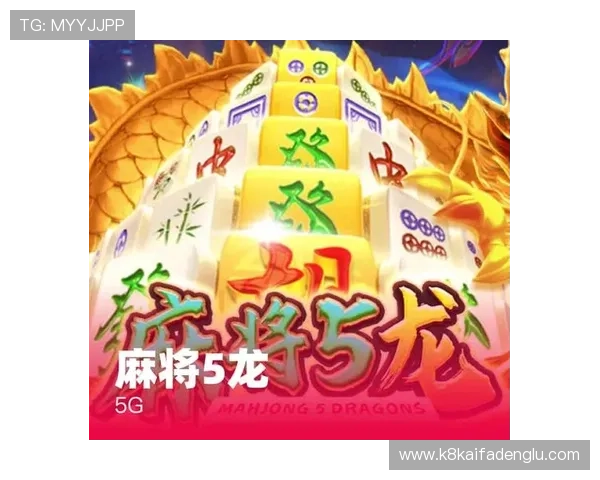 k8凯发赢家一触即发规则详解：帮助玩家快速掌握游戏开启与投注技巧