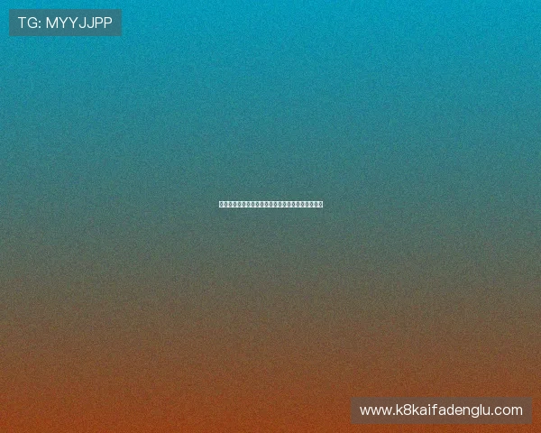 凯发娱乐网址注册流程详解及新手玩家必看入门攻略