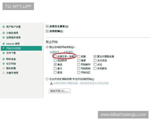凯发网网站登录入口常见问题解答，解决登录过程中遇到的各种疑难问题