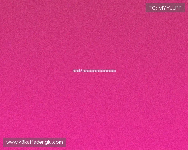 选择凯发k8国际首页,享受稳定流畅的游戏体验和充值便利 选择凯发k8国际首页,享受稳定流畅的游戏体验和充值便利