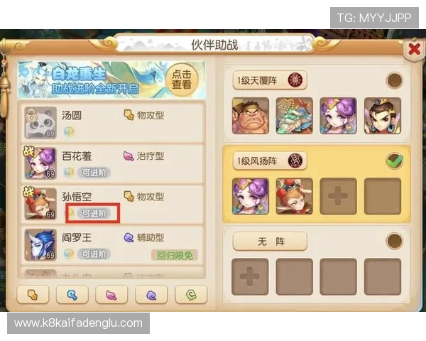 K8电游在线平台最新玩法介绍与攻略指南，助你轻松掌握游戏技巧提升战斗力