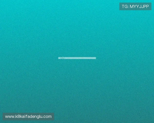 凯发K8百家乐高额返水政策介绍帮助玩家最大化收益的实用攻略