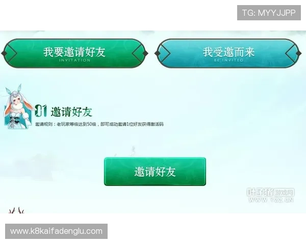 探索K8手机入口最新版本更新内容带来更多游戏新玩法和福利