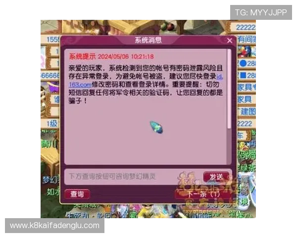 访问凯发官网首页了解丰富的游戏资源和专业的客服支持，打造最佳游戏体验