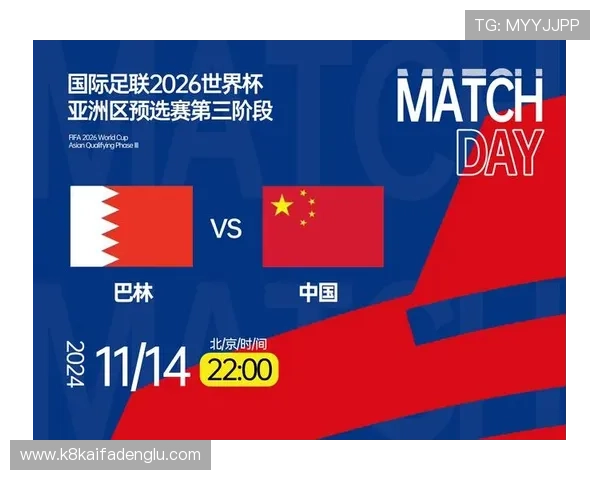 2026年世界杯预选赛赛制详细介绍及各大洲晋级规则全解