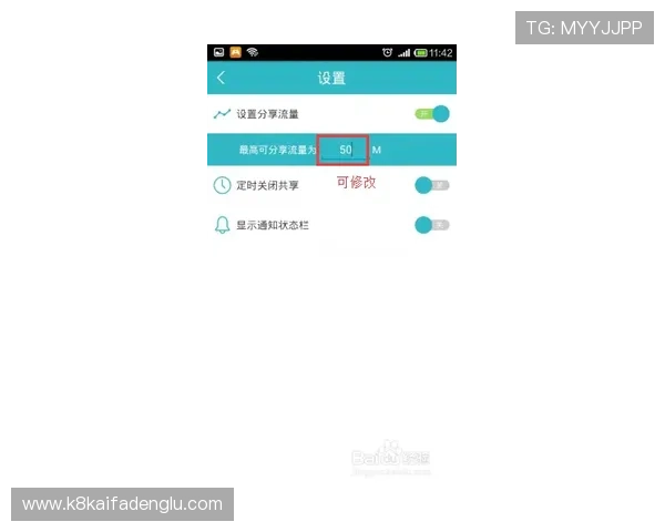 凯发体育手机版登录入口使用教程，详细步骤指导助你轻松登录享受丰富体育赛事内容