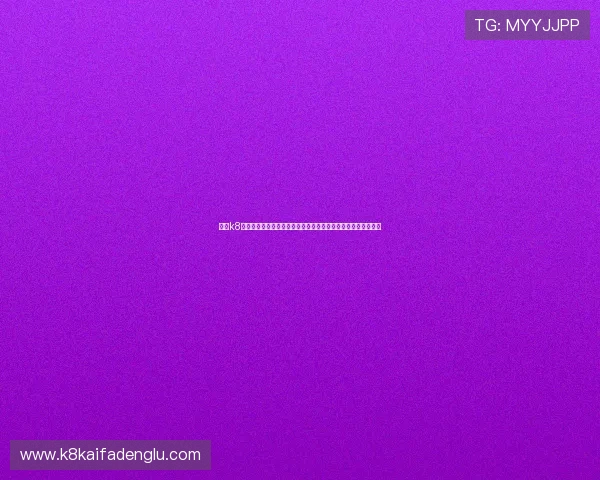 凯发k8真人版旗舰厅助力用户掌握世界杯赛前预测与专家专家赛况分析 凯发k8真人版旗舰厅助力用户掌握世界杯赛前预测与专家专家赛况分析
